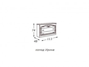 Комод (столешница ДСП) с зеркалом  в раме в Верхнем Уфалее - verhnij-ufalej.магазин96.com | фото