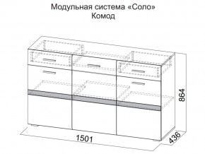 Комод в Верхнем Уфалее - verhnij-ufalej.магазин96.com | фото