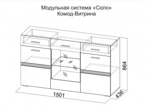 Комод-витрина в Верхнем Уфалее - verhnij-ufalej.магазин96.com | фото