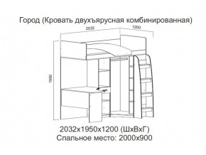 Кровать двухъярусная комбинированная в Верхнем Уфалее - verhnij-ufalej.магазин96.com | фото