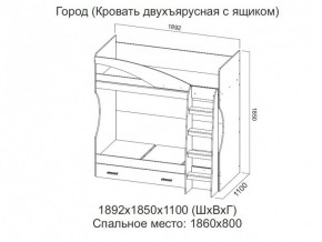 Кровать двухъярусная с ящиком в Верхнем Уфалее - verhnij-ufalej.магазин96.com | фото