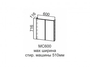 МС600 Модуль под стиральную машину 600 в Верхнем Уфалее - verhnij-ufalej.магазин96.com | фото