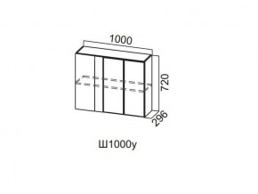 Ш1000у/720 Шкаф навесной 1000/720 (угловой) в Верхнем Уфалее - verhnij-ufalej.магазин96.com | фото