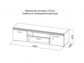 Тумба для телевидеоаппаратуры в Верхнем Уфалее - verhnij-ufalej.магазин96.com | фото