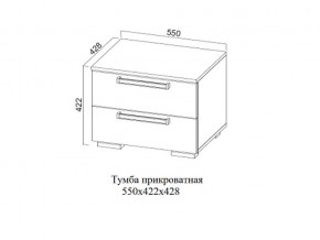 Тумба прикроватная в Верхнем Уфалее - verhnij-ufalej.магазин96.com | фото